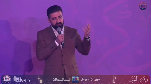 مهرجان الموصل للمأكولات